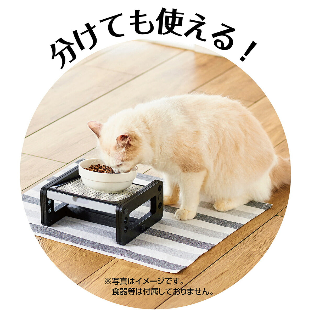 アドメイト ヴィラフォート ダイニングキャットテーブル