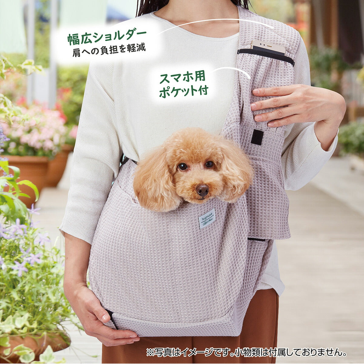 アドメイト ハグムー ハーティスリングキャリー グレー【送料無料】