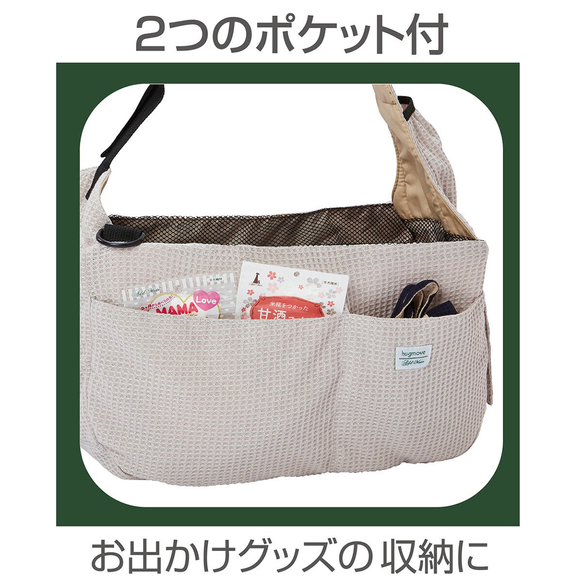 アドメイト ハグムー ハーティスリングキャリー グレー【送料無料】