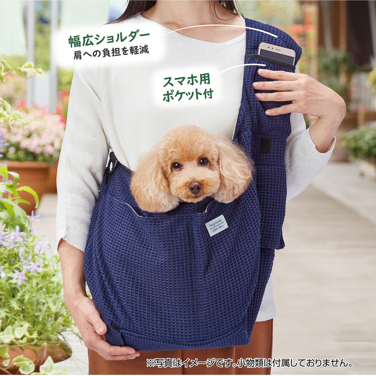 アドメイト ハグムー ハーティスリングキャリー ネイビー【送料無料】