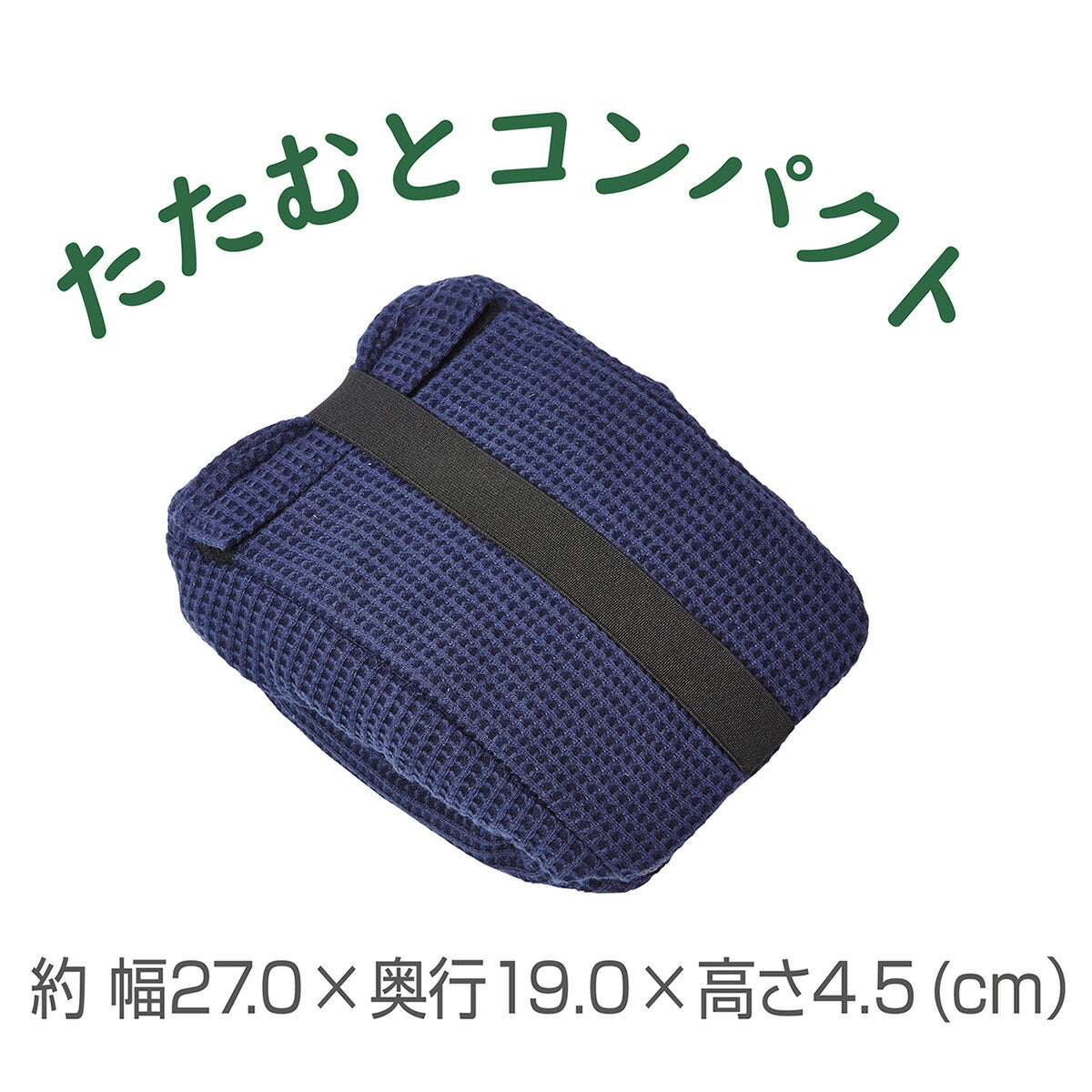 アドメイト ハグムー ハーティスリングキャリー ネイビー【送料無料】