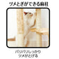 アドメイト ねこまど ヴィラフォートキャットポール ハンモック【送料無料】