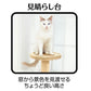 アドメイト ねこまど ヴィラフォートキャットポール ハンモック【送料無料】