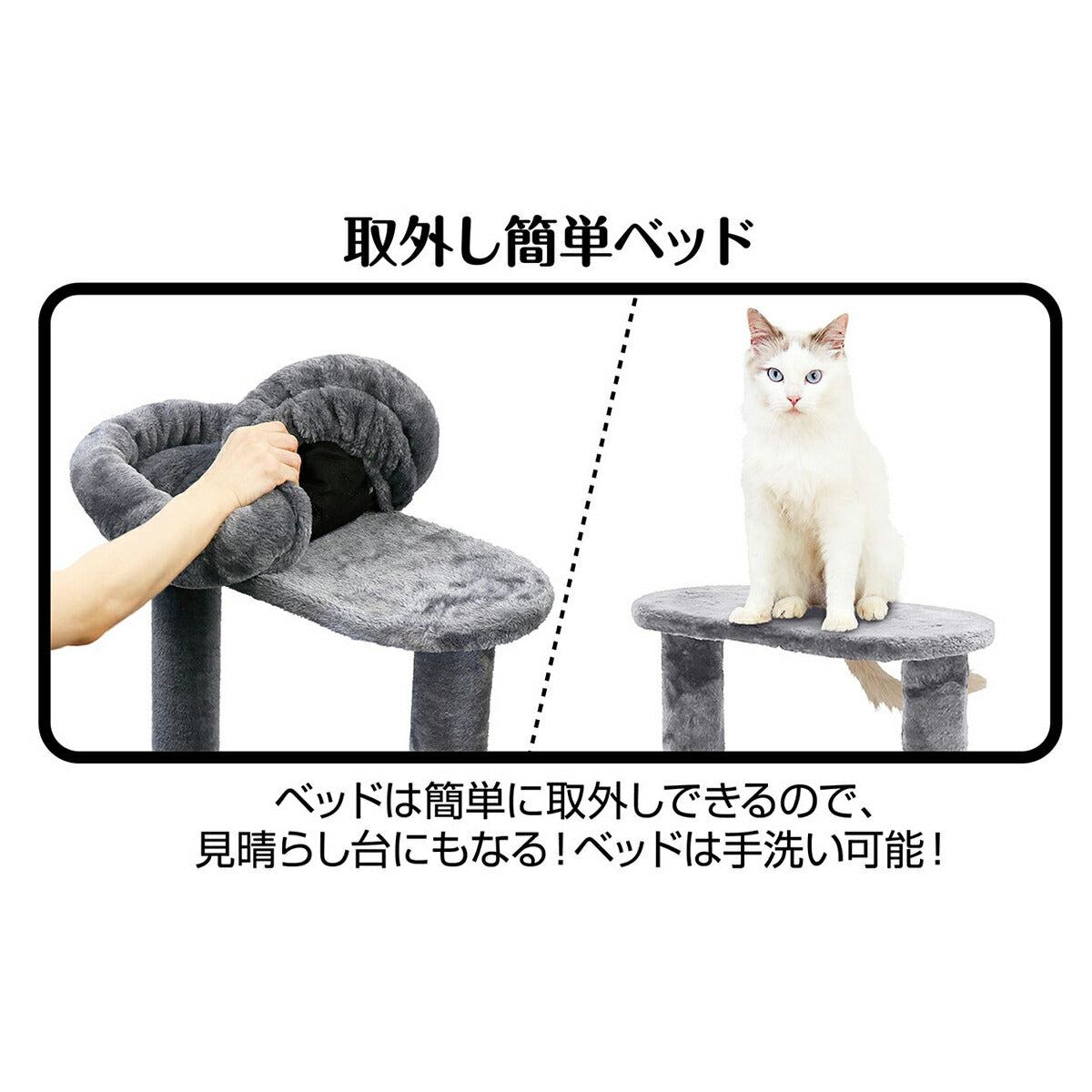 アドメイト ねこまど ヴィラフォートキャットポール ゆったりベッド【送料無料】