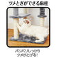 アドメイト ねこまど ヴィラフォートキャットポール ゆったりベッド【送料無料】