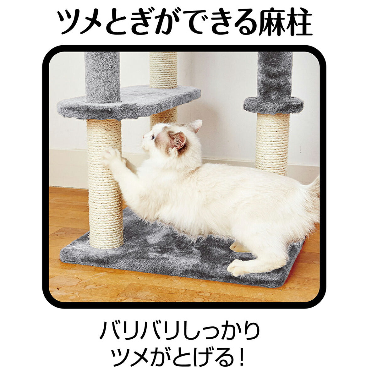 アドメイト ねこまど ヴィラフォートキャットポール ゆったりベッド【送料無料】
