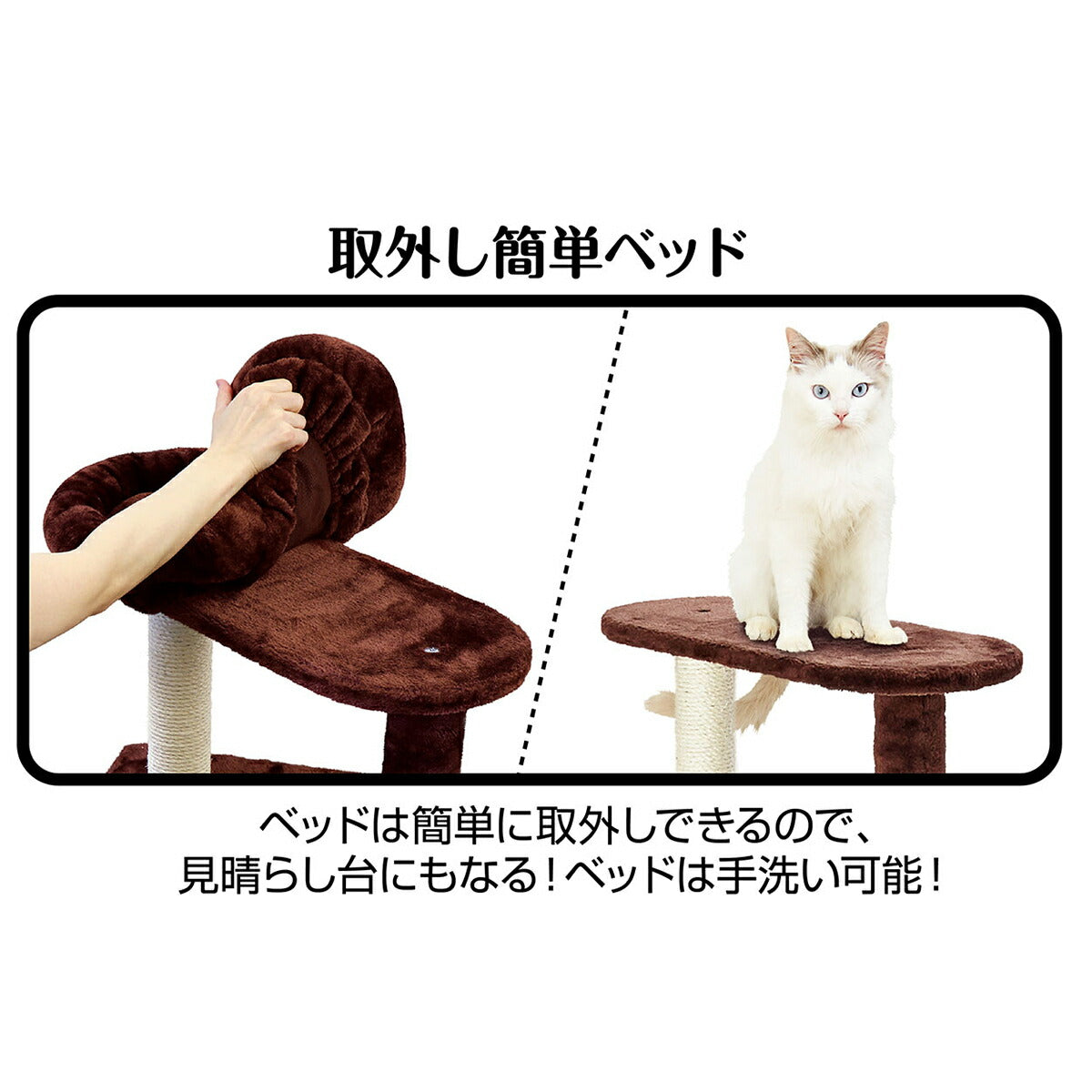 アドメイト ねこまど ヴィラフォートキャットポール ゆったりベッドとハウス【送料無料】