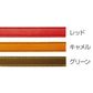 アドメイト アンティークレザースタイルカラー S グリーン