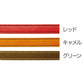 アドメイト アンティークレザースタイルリード SS グリーン