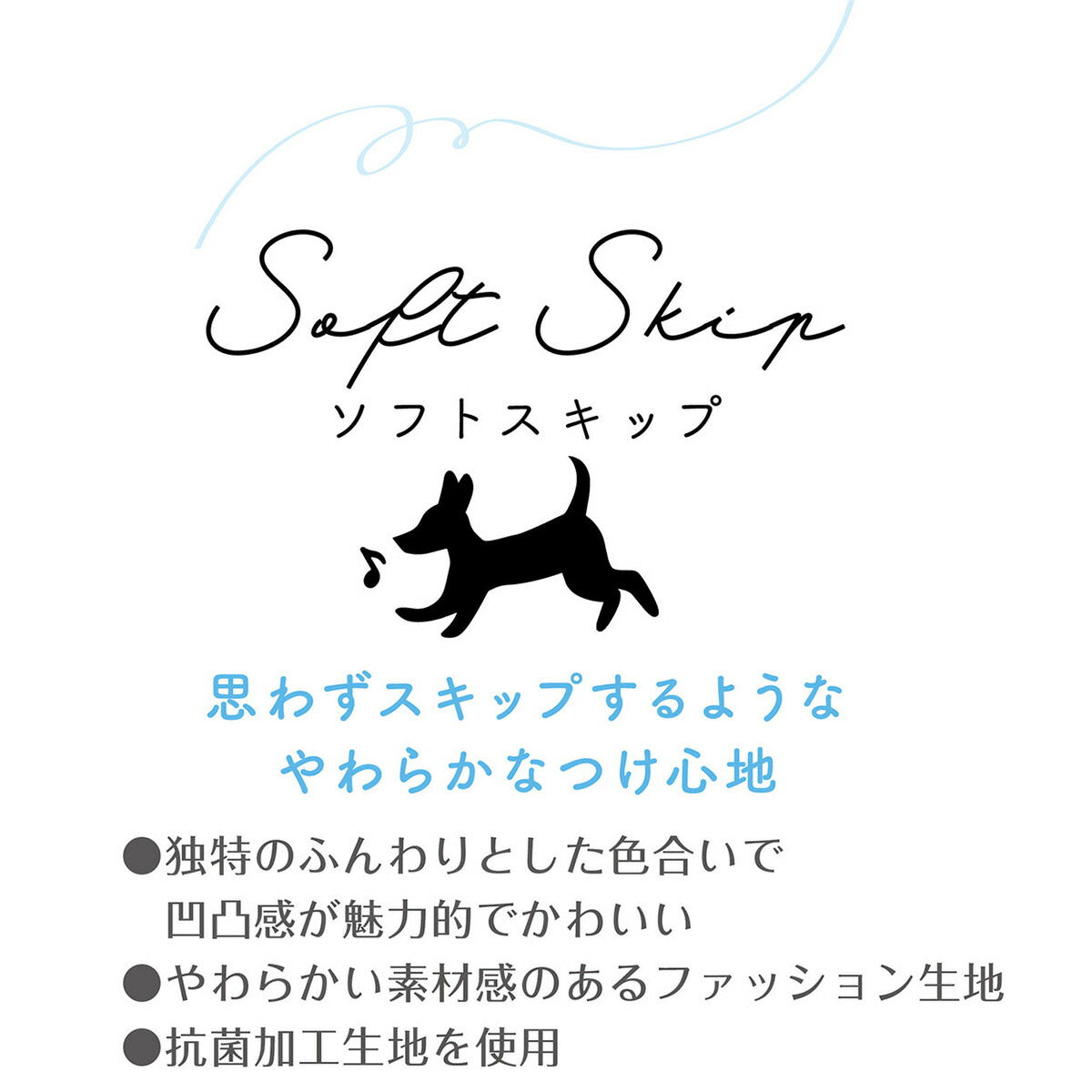 アドメイト ソフトスキップハーネス L ブルー