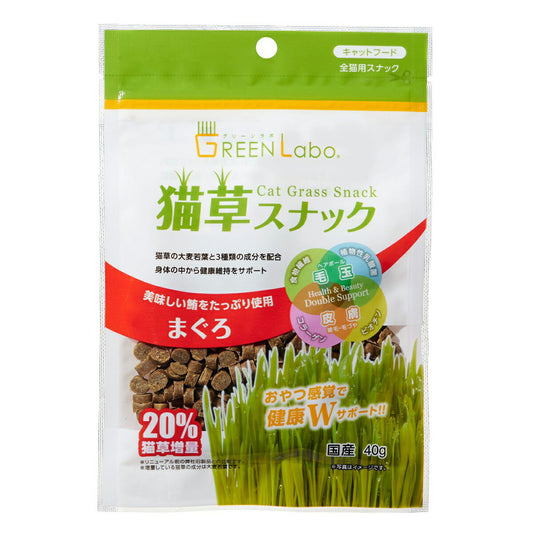 エイムクリエイツ GREEN Labo 猫草スナック まぐろ味 40g