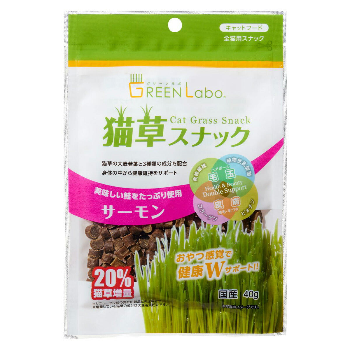 エイムクリエイツ GREEN Labo 猫草スナック サーモン味 40g