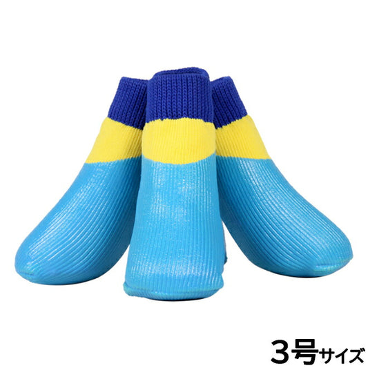 アライブ L'ange わんPAWプロテクト ベーシック 3号 ブルー 犬用 ブーツ 靴 靴下 スリップ防止 保護