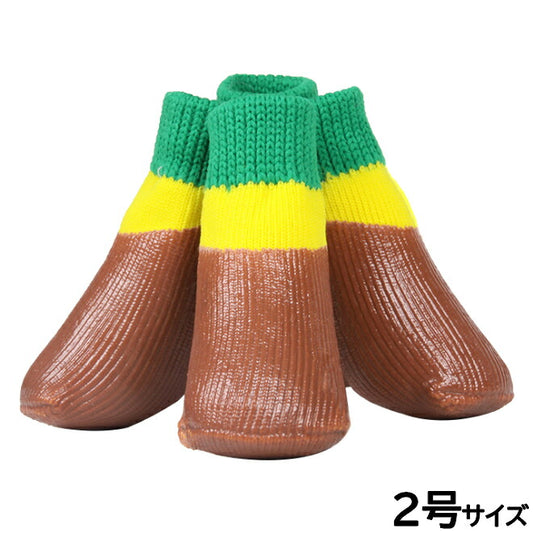 アライブ L'ange わんPAWプロテクト ベーシック 2号 ブラウン 犬用 ブーツ 靴 靴下 スリップ防止 保護