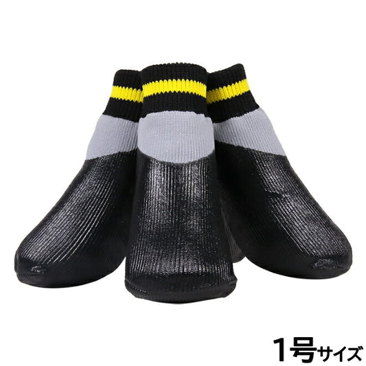 アライブ L'ange わんPAWプロテクト ベーシック 1号 ブラック 犬用 ブーツ 靴 靴下 スリップ防止 保護