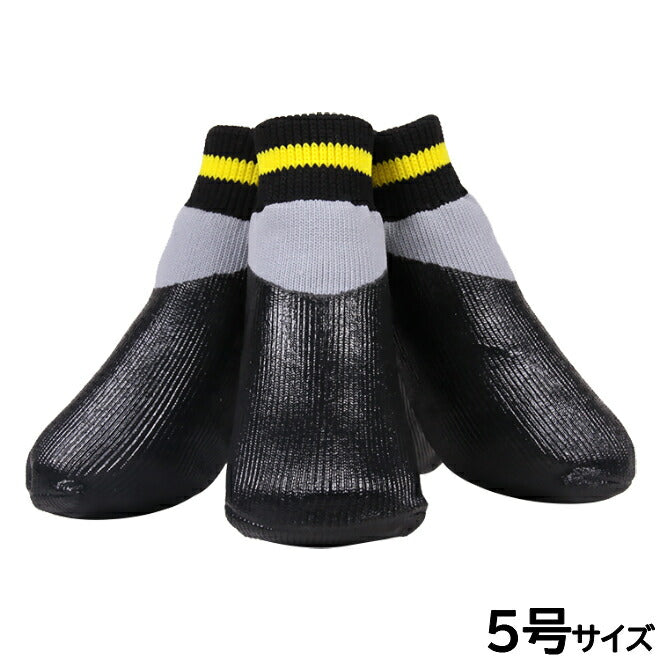 アライブ L'ange わんPAWプロテクト ベーシック 5号 ブラック 犬用 ブーツ 靴 靴下 スリップ防止 保護