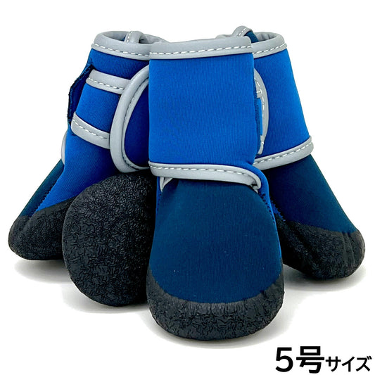 アライブ わんPAW V・I・P 5号 ディープブルー 犬用 ブーツ 靴 靴下 スリップ防止 保護
