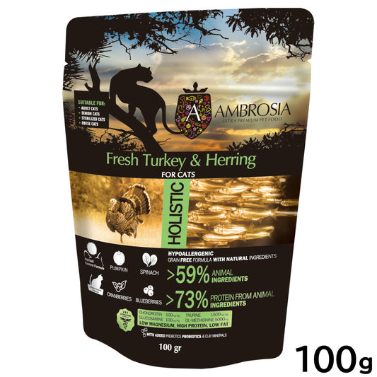 アンブロシア AMBROSIA キャットフード ターキーヘリング 100g 無添加 穀物不使用 グレインフリー 地中海食