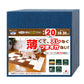 サンコー おくだけ吸着 ペット用撥水タイルマット 同色 ネイビー 20枚入【送料無料】 滑り止め 洗える ペット用品 犬用品 撥水マット ジョイントマット 床暖房対応 消臭加工 国産