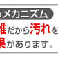 サンコー びっくりフレッシュ ペット用食器洗い フリーカット 日本製