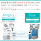 除菌消臭液「アドバック＋」 オールマイティ 200ml【第4級アンモニウム塩 塩化ベンザルコニウム アルコール不使用 ノンアルコール 新型コロナウィルス】