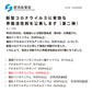 除菌消臭液「アドバック＋」 オールマイティ 200ml【第4級アンモニウム塩 塩化ベンザルコニウム アルコール不使用 ノンアルコール 新型コロナウィルス】