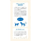 アウレオ Love for Pet （ラブフォーペット） 犬用 βグルカン サプリメント 75mL（5mL×15袋） ベータグルカン 無添加 ジェルタイプ 全年齢