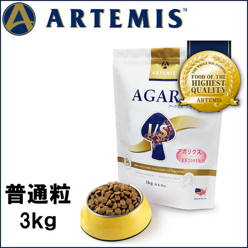 アーテミス アガリクスI/S 普通粒 3kg ドッグフード 犬用品/ペット用品