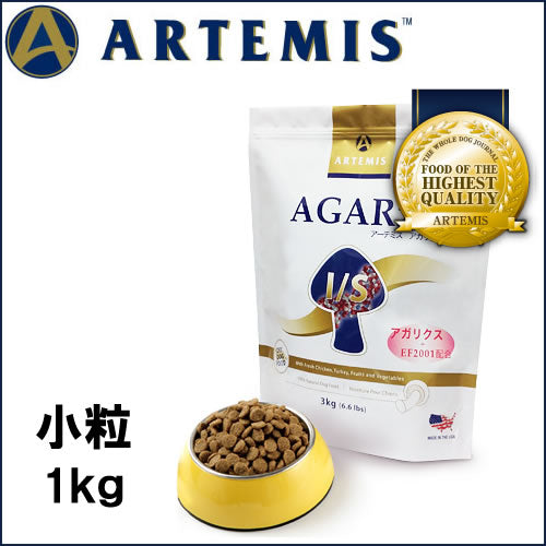 アーテミス アガリクスI/S 小粒 1kg ドッグフード 犬用品/いぬ 10P18Jun16