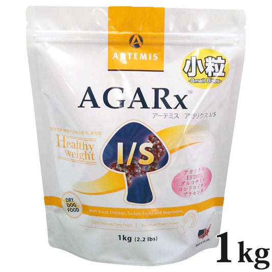 アーテミス アガリクス I/S ドッグフード ヘルシーウエイト 小粒 1kg(Artemis アガリクス茸 体重管理 愛犬用 乳酸菌 グルコサミン コンドロイチン プラセンタ 無添加 天然100%)