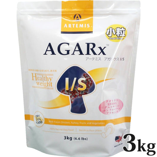 アーテミス アガリクス I/S ドッグフード ヘルシーウエイト 小粒 3kg(Artemis アガリクス茸 体重管理 愛犬用 乳酸菌 グルコサミン コンドロイチン プラセンタ 無添加 天然100%)