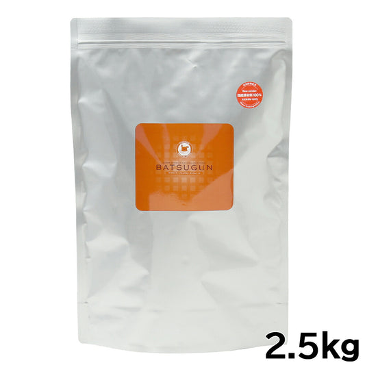 バツグン BATSUGUN チキン 2.5kg
