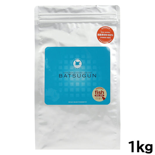 バツグン ドッグフード BATSUGUN フィッシュ1kg 国産 無添加 手作り ポチの水 チヨペット 犬
