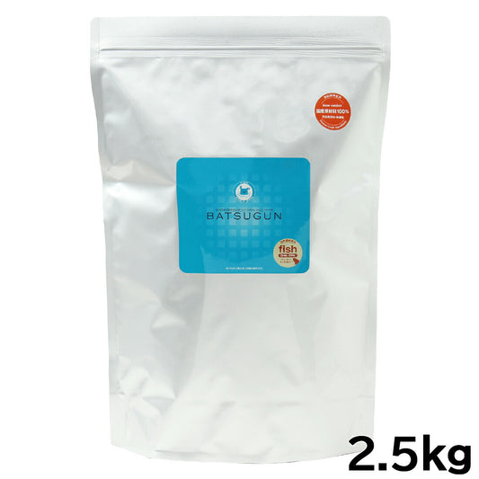 バツグン ドッグフード BATSUGUN フィッシュ2.5kg 国産 無添加 手作り ポチの水 チヨペット 犬