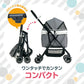 ボンビ ペットバギー コロン グレー小型犬 猫 両対面式 コンパクト 自立式