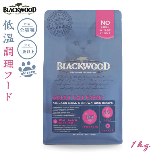 ブラックウッド BLACKWOOD キャットフード アダルトキャット 1kg 成猫用 無添加