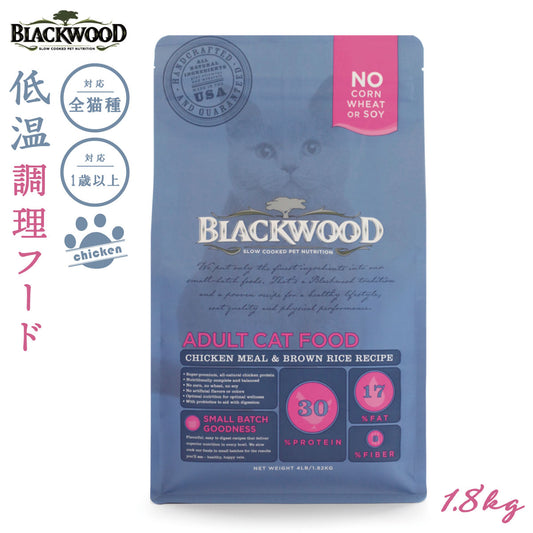 ブラックウッド BLACKWOOD キャットフード アダルトキャット 1.8kg 成猫用 無添加