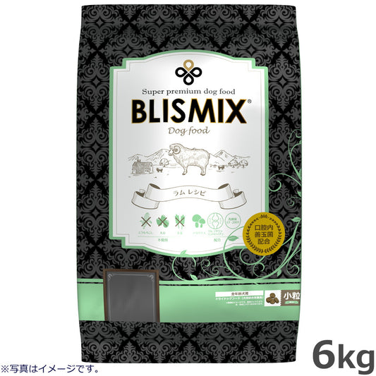 ブリスミックス ドッグフード 小粒 6.8kg 送料無料 無添加 プレミアム ラム 乳酸菌 口腔内善玉菌 アガリクス グルコサミン コンドロイチン フェカリス菌