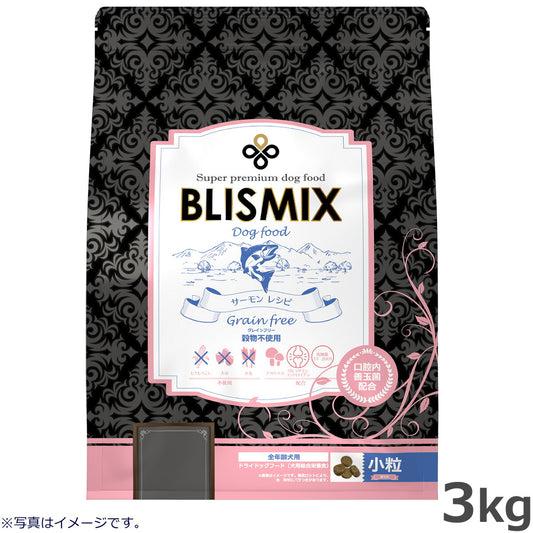 ブリスミックス ドッグフード グレインフリー サーモン 小粒 3kg【送料無料】