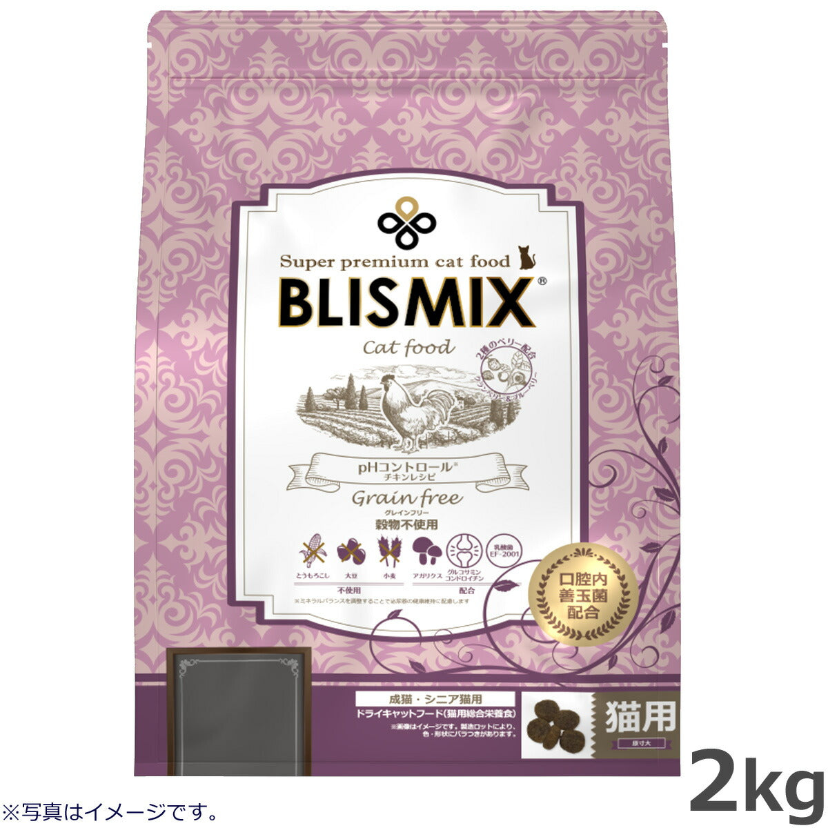 ブリスミックス キャットフード pHコントロール グレインフリーチキン 2kg【送料無料】