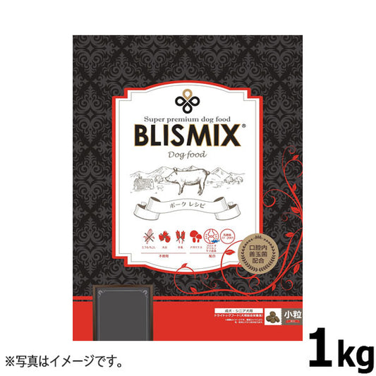 ブリスミックス ドッグフード ポーク 1kg 無添加 豚肉 成犬 高齢犬 口腔内善玉菌 乳酸菌 グルコサミン コンドロイチン アガリクス茸
