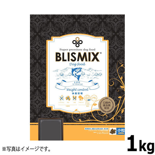 ブリスミックス ドッグフード LITE ウェイトコントロール 1kg 無添加 サーモン 成犬 高齢犬 体重管理 口腔内善玉菌 乳酸菌 グルコサミン コンドロイチン アガリクス茸
