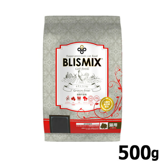 ブリスミックス グレインフリーキャット 500g 猫 無添加 オールブリード 全年齢 穀物不使用