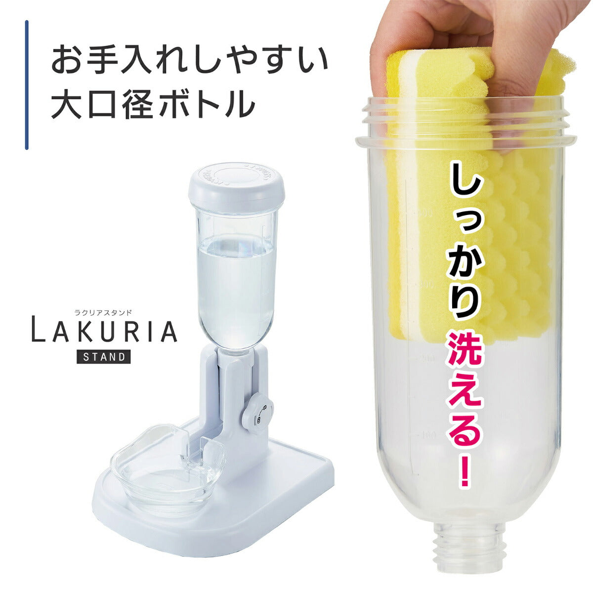 ボンビアルコン 自動給水器 ラクリアスタンド【送料無料】