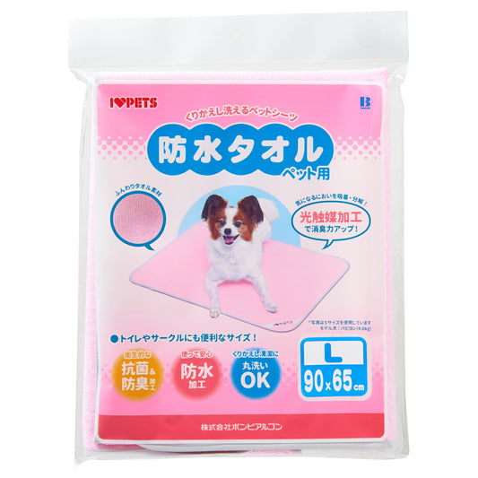 ボンビアルコン くりかえし洗って使えるペットシーツ 防水タオル L ピンク 抗菌 防臭 防水加工 丸洗いOK 光触媒加工 トイレシーツ