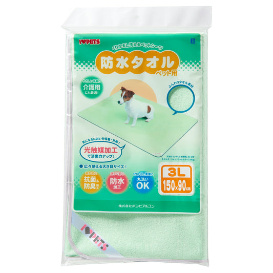 ボンビアルコン くりかえし洗って使えるペットシーツ 防水タオル 3L グリーン【送料無料】 防水タオル L ピンク 抗菌 防臭 防水加工 丸洗いOK 光触媒加工 トイレシーツ