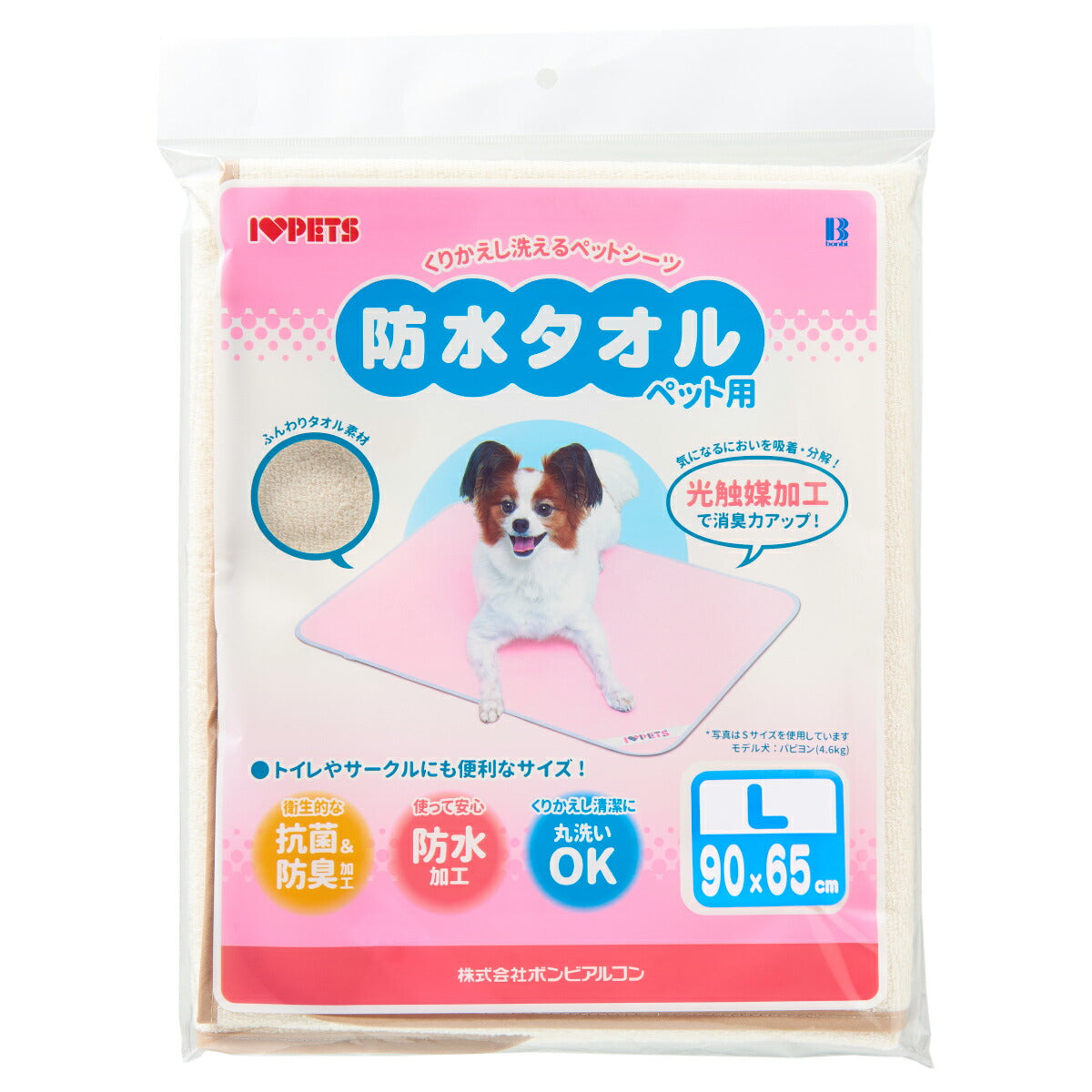 ボンビアルコン くりかえし洗って使えるペットシーツ 防水タオル L ベージュ 防水タオル L ピンク 抗菌 防臭 防水加工 丸洗いOK 光触媒加工 トイレシーツ