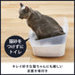 ボンビ 猫用トイレ しつけるトイレ クリアキャット S【送料無料】