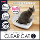 ボンビ 猫用トイレ しつけるトイレ クリアキャット S【送料無料】