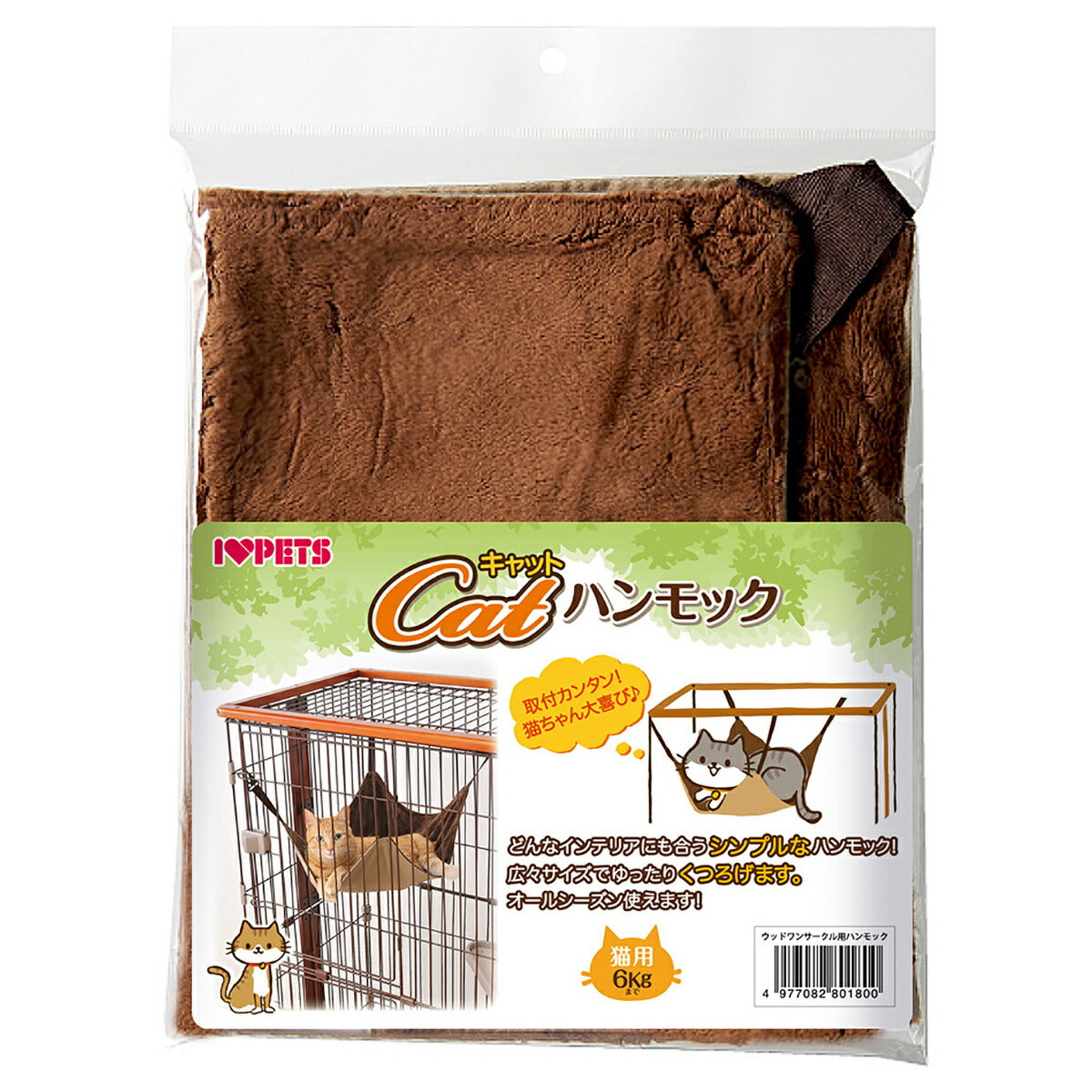 ボンビアルコン ウッドワンサークルキャット用 ハンモック